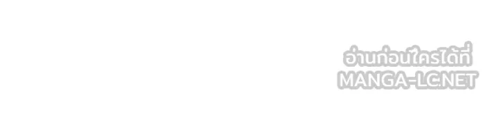 จอมเวทเกิดใหม่ในรอบ 66666 ปี ตอนที่ 70 รูปที่ 138