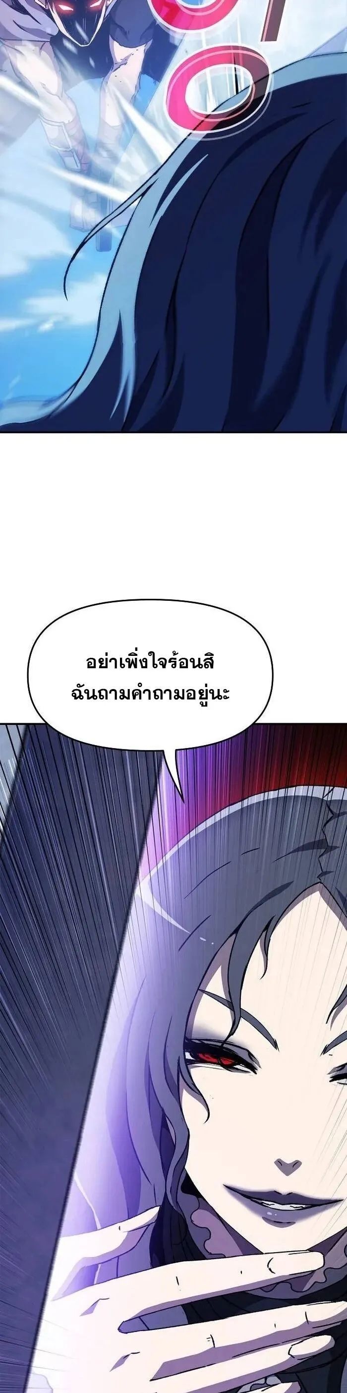 Manga-lc-com อ่านมังงะ อ่านการ์ตูน ออนไลน์ ฟรี I Have Become A Time Limited Knight ตอนที่ 1 2 3 4 5 6 7 8 9 10 11 12 13 14 ฟรี ไม่มีโฆษณา Manga-lc - อ่าน มังงะ อ่าน การ์ตูน ออนไลน์ อ่านมังงะ ฟรี