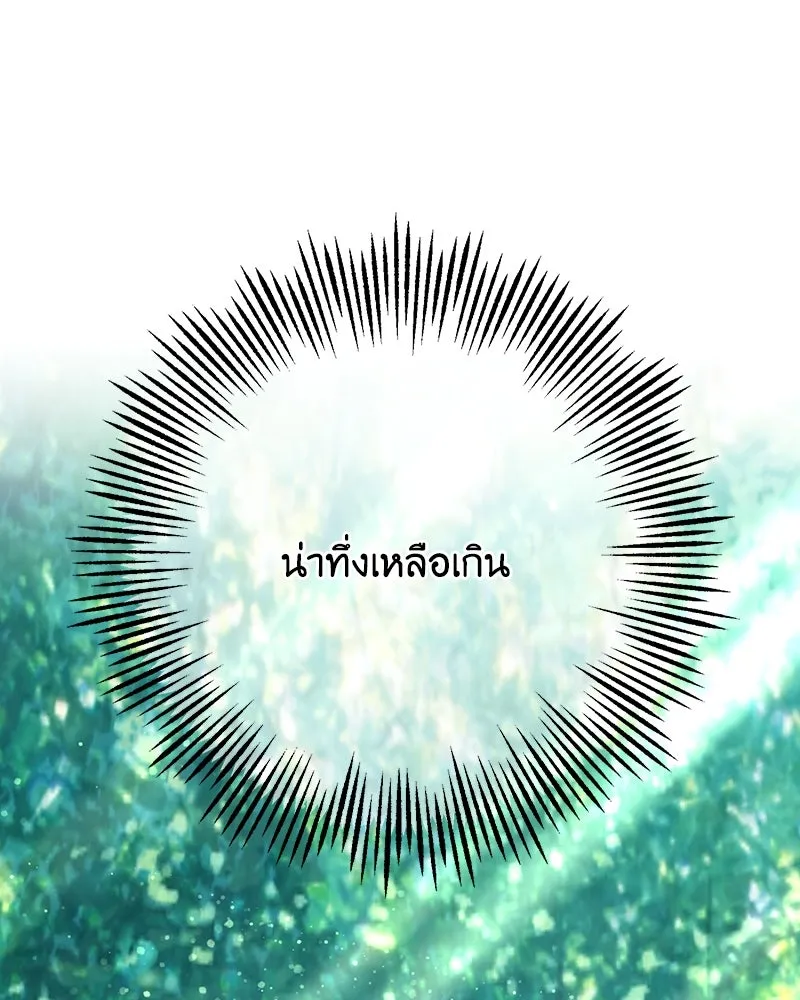 เจ้าหญิงคลั่งแห่งวังหลวง ตอนที่ 84 รูปที่ 100