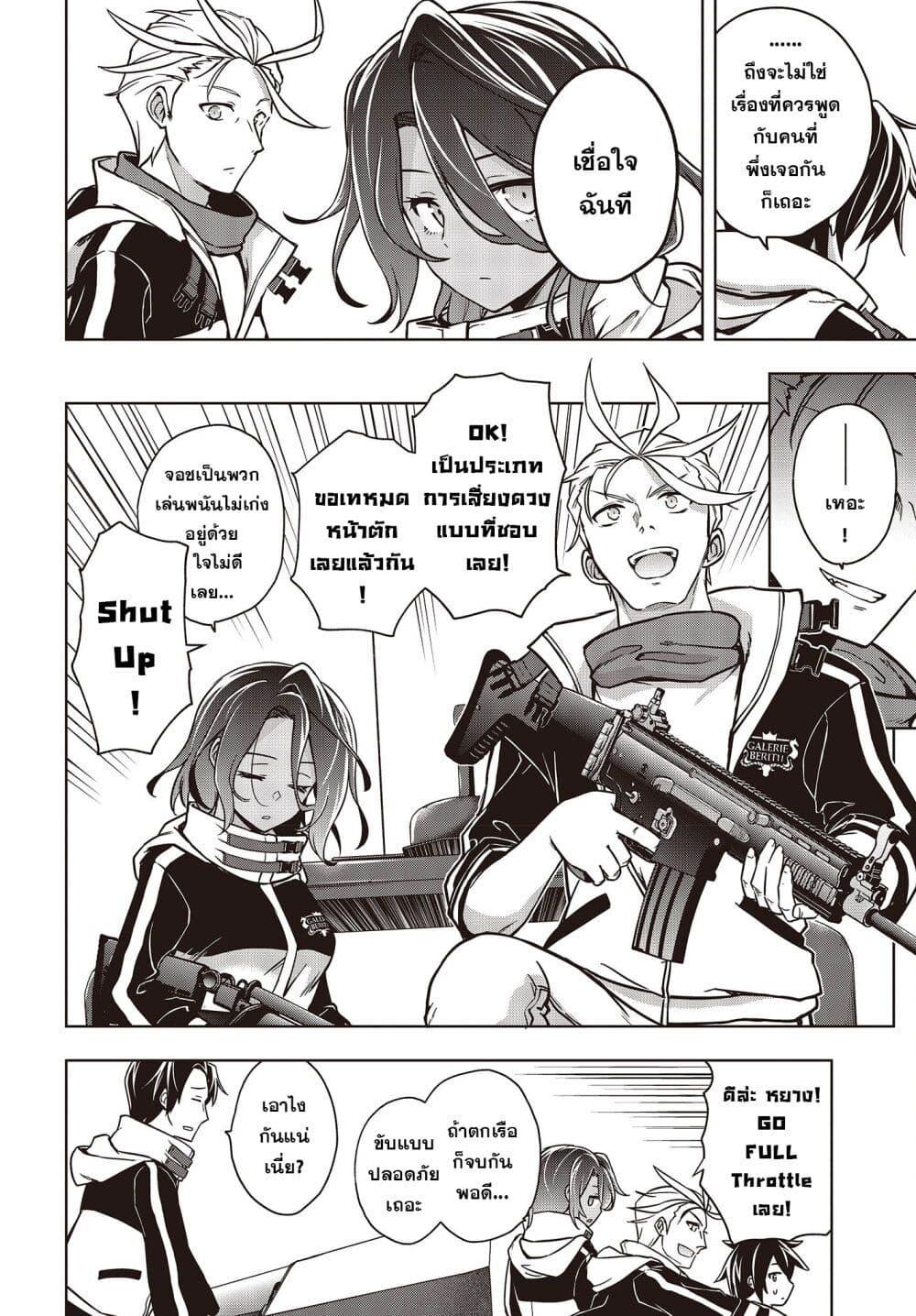 Manga-lc-com อ่านมังงะ อ่านการ์ตูน ออนไลน์ ฟรี The Hollow Regalia ตอนที่ 1 2 3 4 5 6 7 8 9 10 11 12 13 14 ฟรี ไม่มีโฆษณา Manga-lc - อ่าน มังงะ อ่าน การ์ตูน ออนไลน์ อ่านมังงะ ฟรี