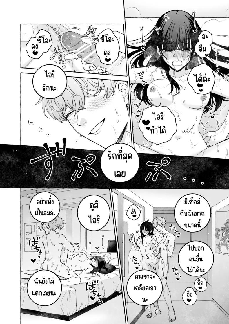 Doujin-Lc- อ่าน โดจิน มังฮวา เกาหลี ญี่ปุ่น จีน แปลไทย ถึงตาของฉันแล้ว [THE Waidan (Luria)] _Oshi_ ni Dakareru Junban ga, Watashi no Toko made Mawatte Kita ตอนที่ 1 2 3 4 5 6 7 8 9 10 11 12 13 14 ฟรี ไม่มีโฆษณา อ่าน โดจิน Manhwa เกาหลี ญี่ปุ่น จีน เรามีครบ คัดมาให้เน้นๆ โดจิน 18+ รับประกันความฟินโดย  Doujin Lc