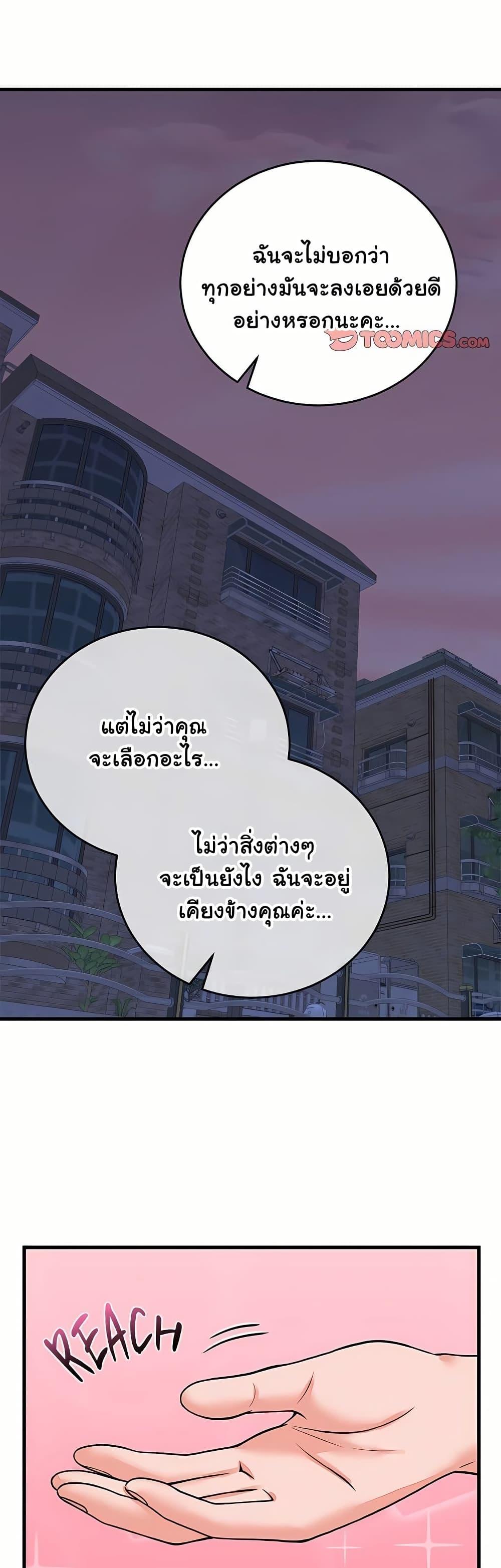 Doujin-Lc- อ่าน โดจิน มังฮวา เกาหลี ญี่ปุ่น จีน แปลไทย From Pauper ตอนที่ 1 2 3 4 5 6 7 8 9 10 11 12 13 14 ฟรี ไม่มีโฆษณา อ่าน โดจิน Manhwa เกาหลี ญี่ปุ่น จีน เรามีครบ คัดมาให้เน้นๆ โดจิน 18+ รับประกันความฟินโดย  Doujin Lc