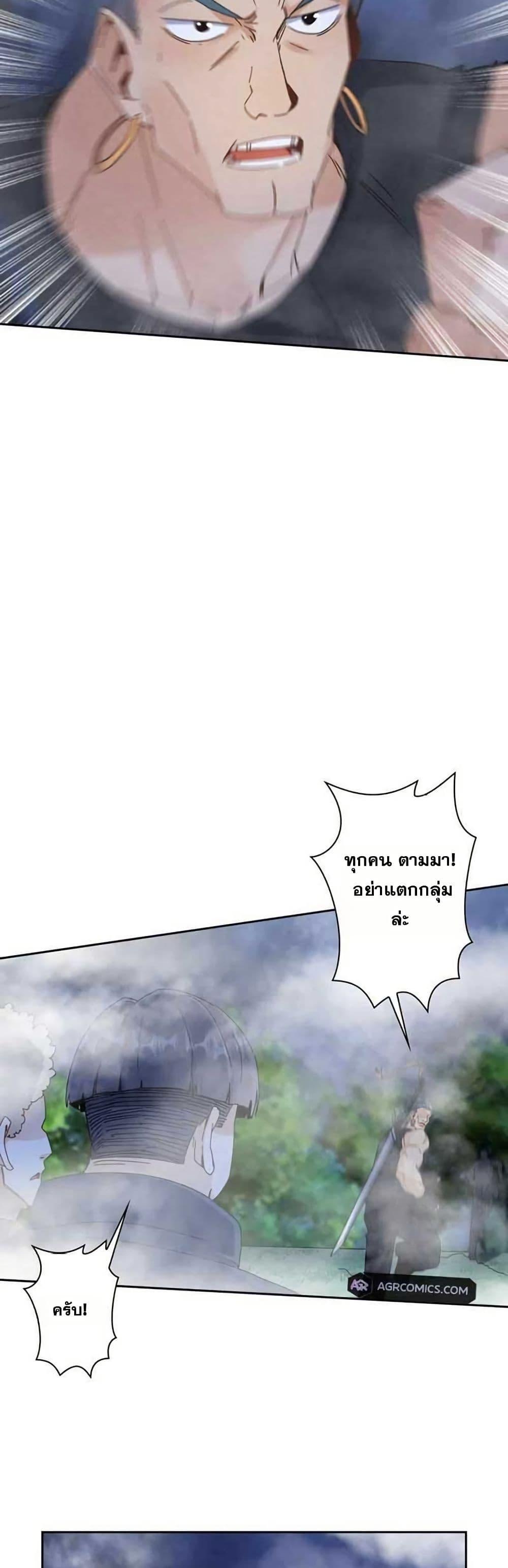 Manga-lc-com อ่านมังงะ อ่านการ์ตูน ออนไลน์ ฟรี Aiming for Maximal Level in a Post-Apocalyptic World ตอนที่ 1 2 3 4 5 6 7 8 9 10 11 12 13 14 ฟรี ไม่มีโฆษณา Manga-lc - อ่าน มังงะ อ่าน การ์ตูน ออนไลน์ อ่านมังงะ ฟรี