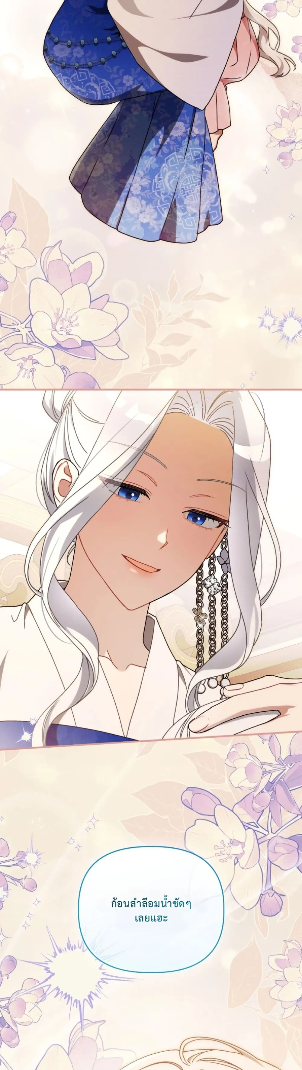 Manga-lc-com อ่านมังงะ อ่านการ์ตูน ออนไลน์ ฟรี The White Tiger Clan Little Fluff ตอนที่ 1 2 3 4 5 6 7 8 9 10 11 12 13 14 ฟรี ไม่มีโฆษณา Manga-lc - อ่าน มังงะ อ่าน การ์ตูน ออนไลน์ อ่านมังงะ ฟรี