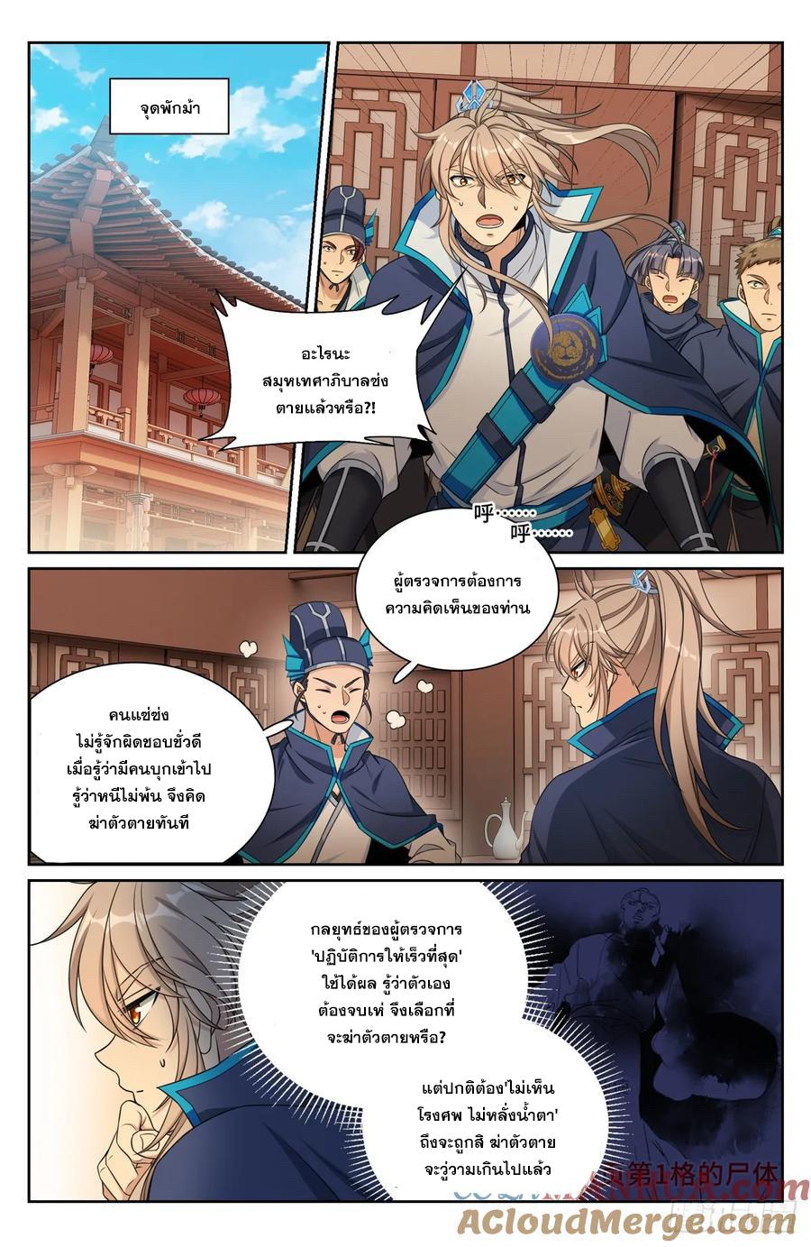 Manga-lc-com อ่านมังงะ อ่านการ์ตูน ออนไลน์ ฟรี Nightwatcher ตอนที่ 1 2 3 4 5 6 7 8 9 10 11 12 13 14 ฟรี ไม่มีโฆษณา Manga-lc - อ่าน มังงะ อ่าน การ์ตูน ออนไลน์ อ่านมังงะ ฟรี