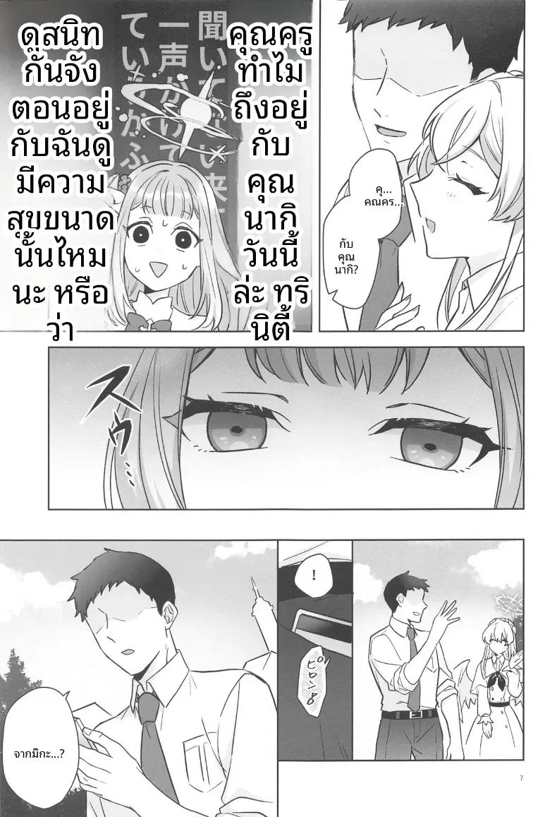 Doujin-Lc- อ่าน โดจิน มังฮวา เกาหลี ญี่ปุ่น จีน แปลไทย อยากอยูกับคุณครูเเค่สองคน (Kazuo) ตอนที่ 1 2 3 4 5 6 7 8 9 10 11 12 13 14 ฟรี ไม่มีโฆษณา อ่าน โดจิน Manhwa เกาหลี ญี่ปุ่น จีน เรามีครบ คัดมาให้เน้นๆ โดจิน 18+ รับประกันความฟินโดย  Doujin Lc