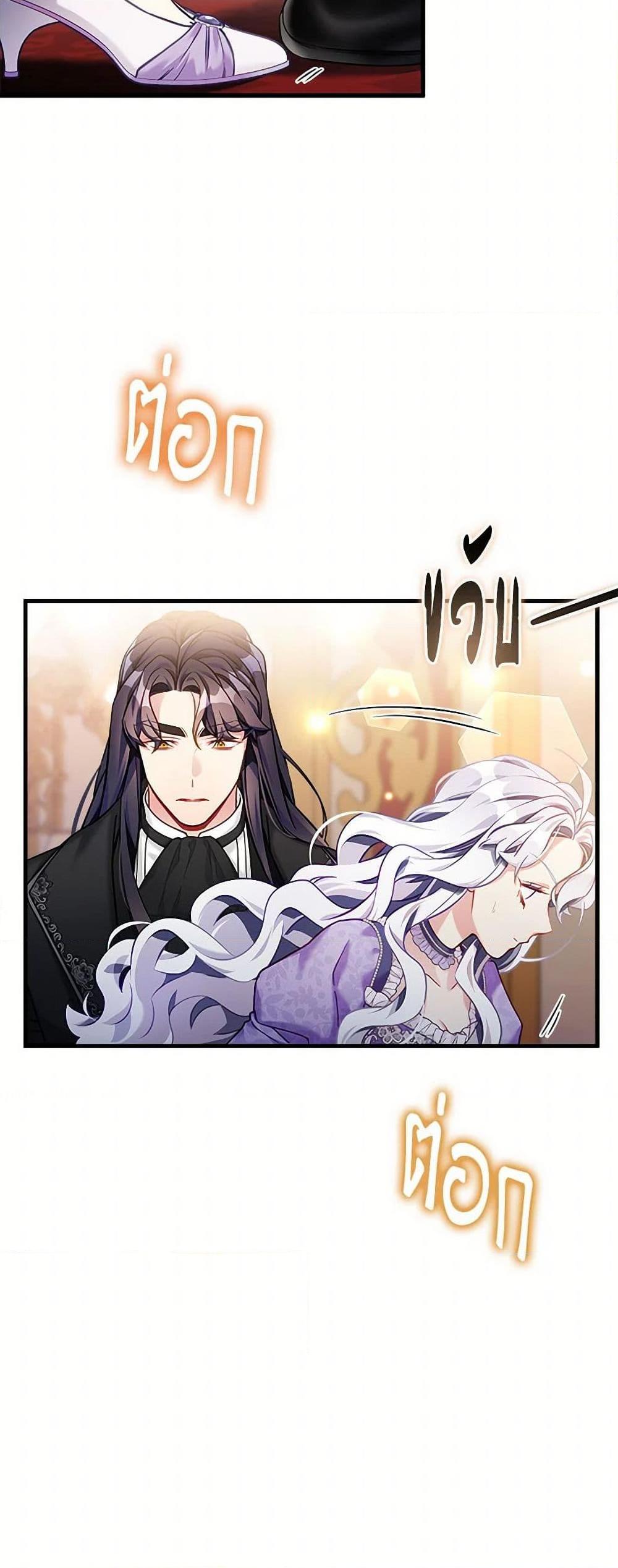 Manga-lc-com อ่านมังงะ อ่านการ์ตูน ออนไลน์ ฟรี Not-Sew-Wicked Stepmom ตอนที่ 1 2 3 4 5 6 7 8 9 10 11 12 13 14 ฟรี ไม่มีโฆษณา Manga-lc - อ่าน มังงะ อ่าน การ์ตูน ออนไลน์ อ่านมังงะ ฟรี