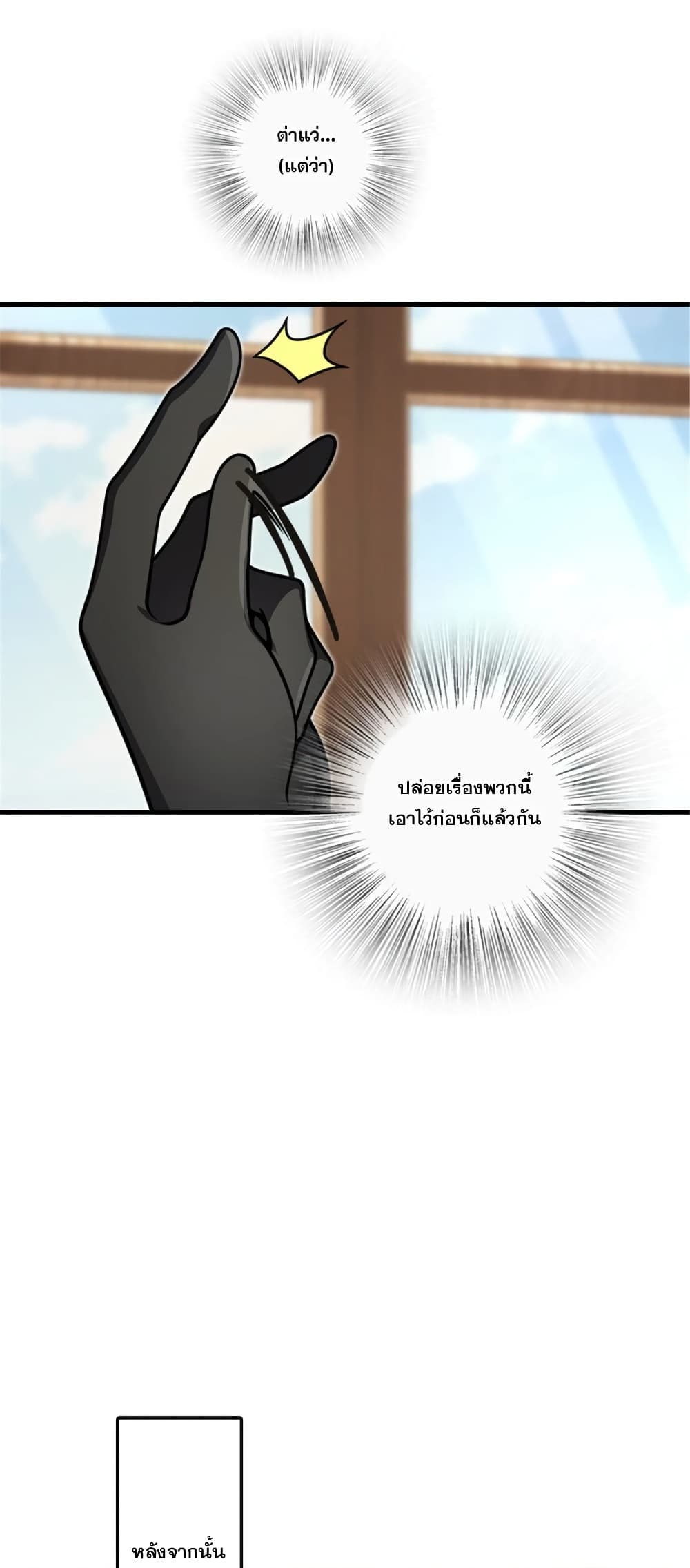 Manga-lc-com อ่านมังงะ อ่านการ์ตูน ออนไลน์ ฟรี Release That Witch ตอนที่ 1 2 3 4 5 6 7 8 9 10 11 12 13 14 ฟรี ไม่มีโฆษณา Manga-lc - อ่าน มังงะ อ่าน การ์ตูน ออนไลน์ อ่านมังงะ ฟรี