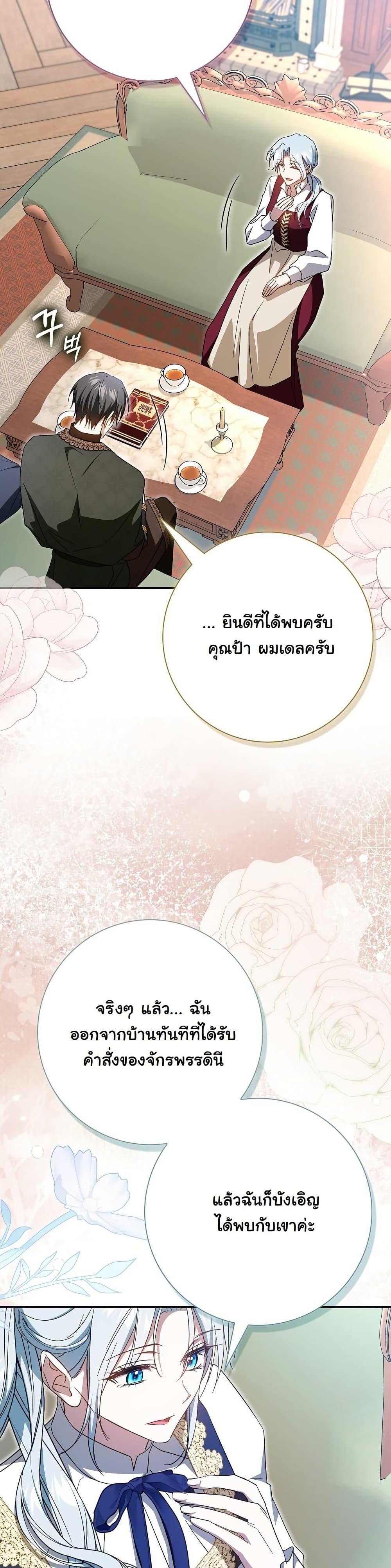 Manga-lc-com อ่านมังงะ อ่านการ์ตูน ออนไลน์ ฟรี My Contract Husband Resembles the Male Protagonist ตอนที่ 1 2 3 4 5 6 7 8 9 10 11 12 13 14 ฟรี ไม่มีโฆษณา Manga-lc - อ่าน มังงะ อ่าน การ์ตูน ออนไลน์ อ่านมังงะ ฟรี