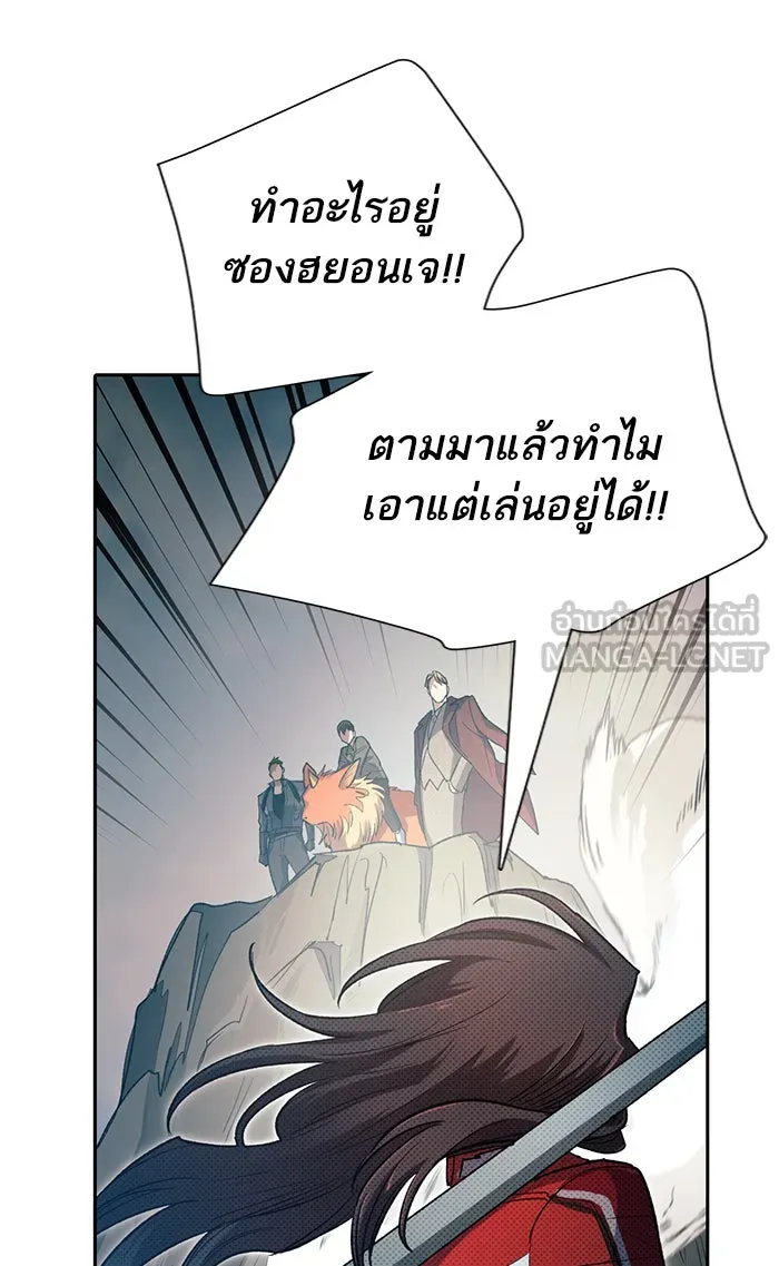 My S-Class Hunters ตอนที่ 59 ไปเข้าดันเจี้ยนด้วยกันเถอะ (1) รูปที่ 54