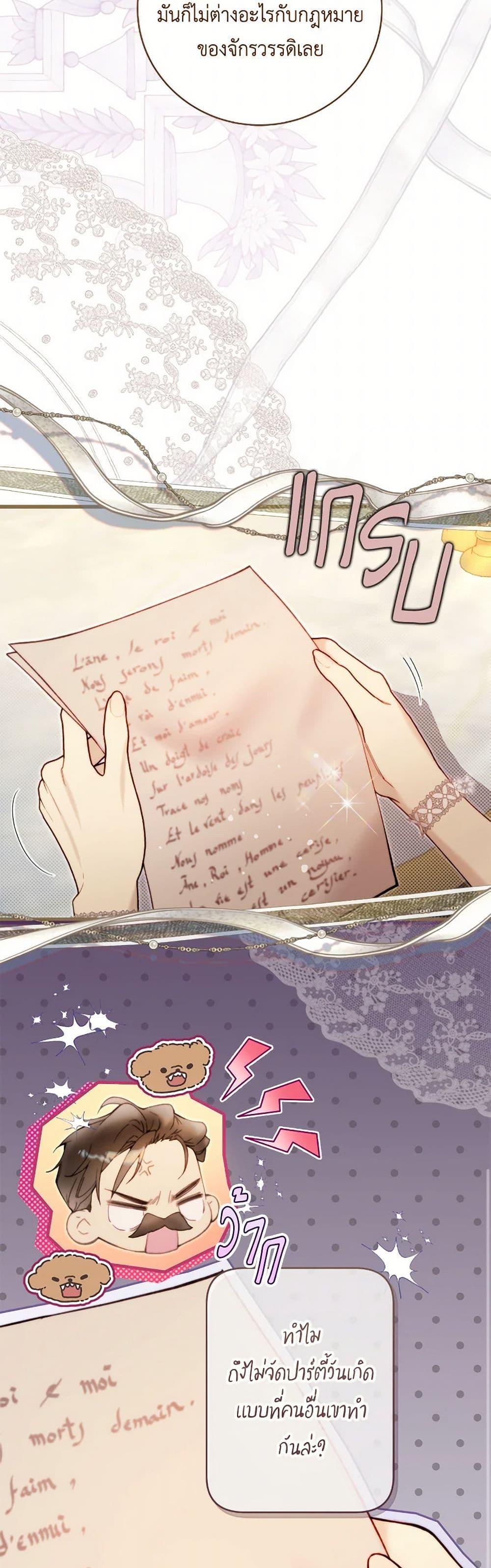 Manga-lc-com อ่านมังงะ อ่านการ์ตูน ออนไลน์ ฟรี Beatrice ตอนที่ 1 2 3 4 5 6 7 8 9 10 11 12 13 14 ฟรี ไม่มีโฆษณา Manga-lc - อ่าน มังงะ อ่าน การ์ตูน ออนไลน์ อ่านมังงะ ฟรี