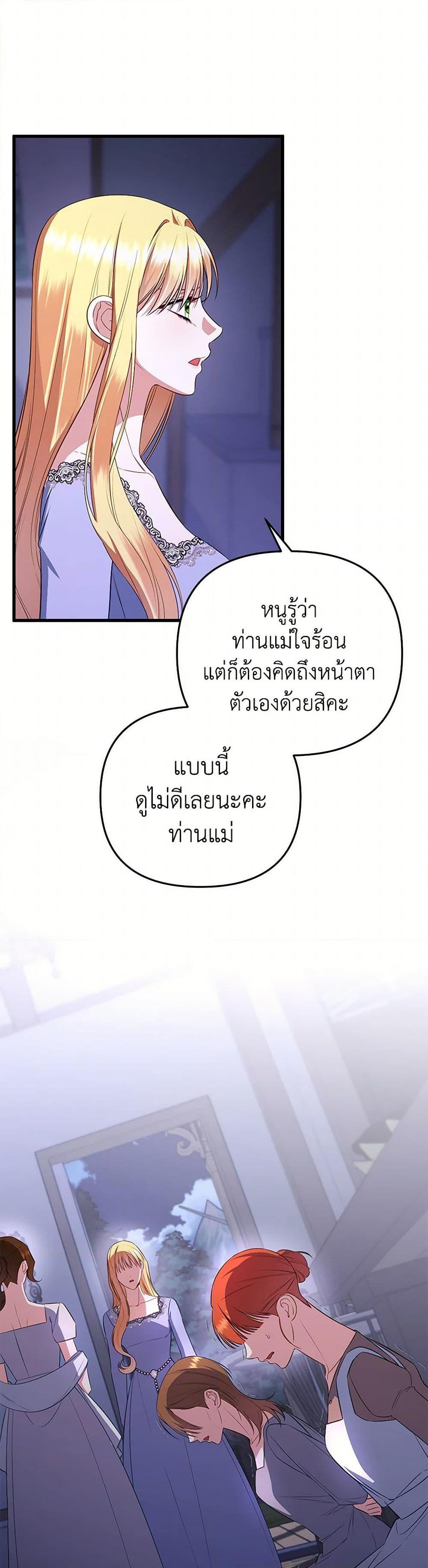 Manga-lc-com อ่านมังงะ อ่านการ์ตูน ออนไลน์ ฟรี I Created a Harem by Accident! ตอนที่ 1 2 3 4 5 6 7 8 9 10 11 12 13 14 ฟรี ไม่มีโฆษณา Manga-lc - อ่าน มังงะ อ่าน การ์ตูน ออนไลน์ อ่านมังงะ ฟรี