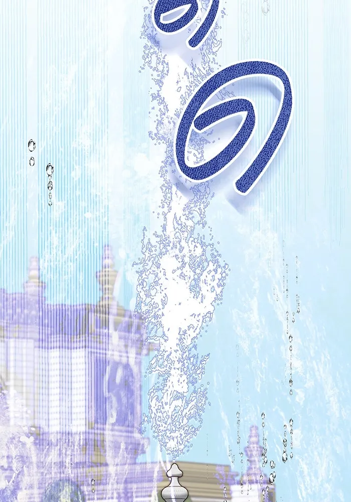 หนูน้อยทรราช ตอนที่ 3 รูปที่ 17