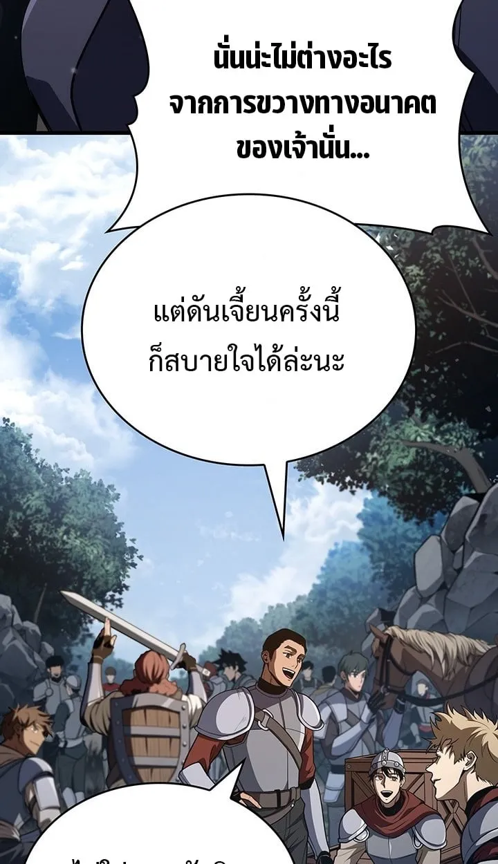 Crimson Reset ช_ว_ตคร_งท_สองของราช_นร_ตต_กาล หล_งจากหลบหน_มาคร_งป_ แวมไพร_ย_จ_นก_ถ_กส_งหารในท_ส_ด ตอนที่ ตอนที่ 10 รูปที่ 83