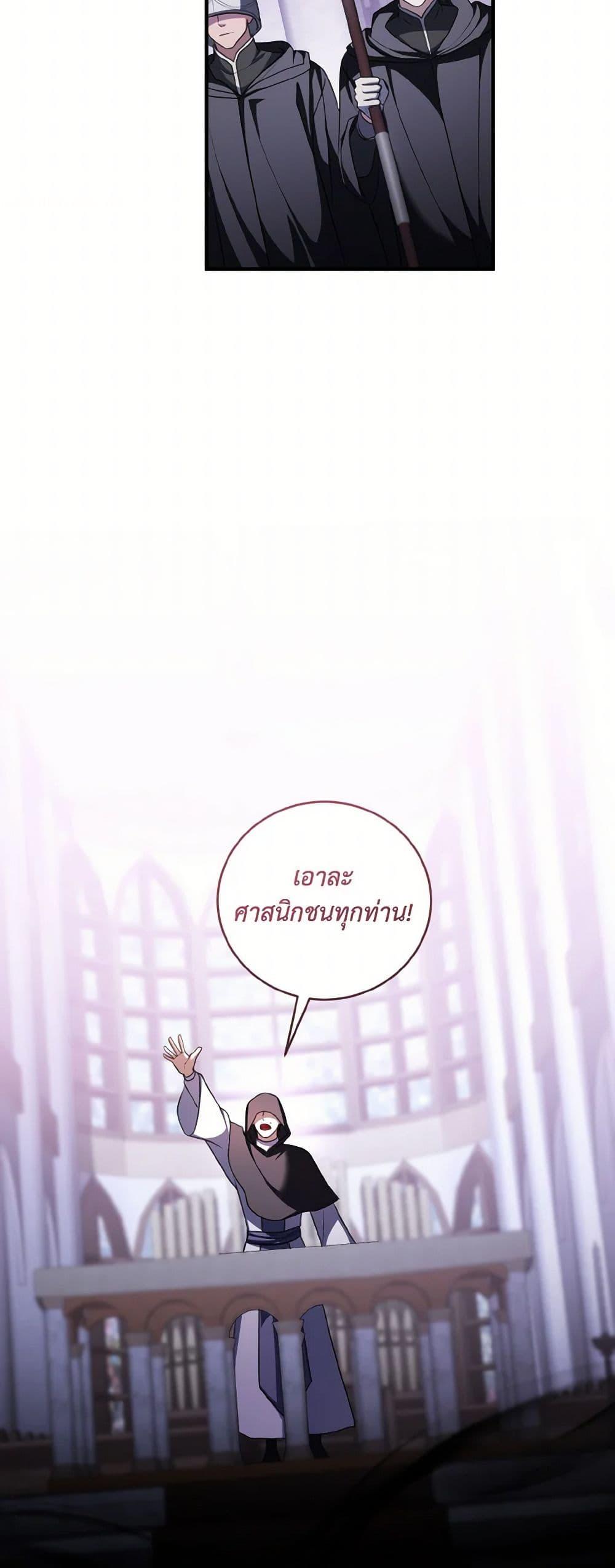 Manga-lc-com อ่านมังงะ อ่านการ์ตูน ออนไลน์ ฟรี I Plan To Become The Master Of A Stolen Family ตอนที่ 1 2 3 4 5 6 7 8 9 10 11 12 13 14 ฟรี ไม่มีโฆษณา Manga-lc - อ่าน มังงะ อ่าน การ์ตูน ออนไลน์ อ่านมังงะ ฟรี