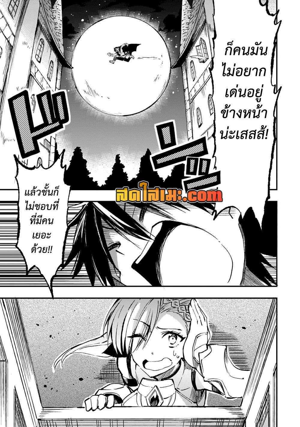 Manga-lc-com อ่านมังงะ อ่านการ์ตูน ออนไลน์ ฟรี Hitoribocchi no Isekai Kouryaku การยึดโลกของนายผู้โดดเดี่ยว ตอนที่ 1 2 3 4 5 6 7 8 9 10 11 12 13 14 ฟรี ไม่มีโฆษณา Manga-lc - อ่าน มังงะ อ่าน การ์ตูน ออนไลน์ อ่านมังงะ ฟรี