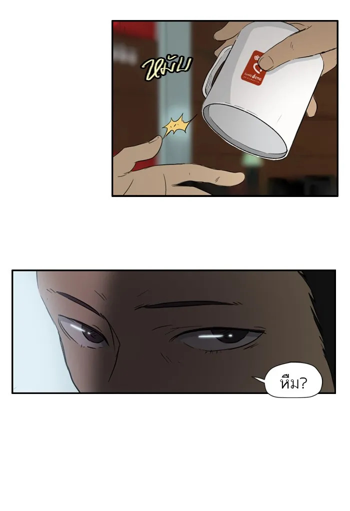 ปั่นสู้ฝันbrWind Breaker ตอนที่ 21 รูปที่ 31