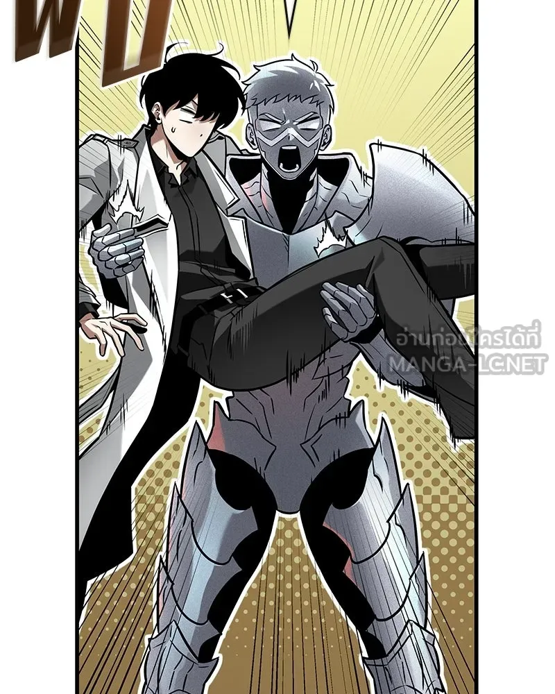 Omniscient Reader อ่านชะตาวันสิ้นโลก ตอนที่ 50 เรื่องเล่าของดกจา (3) รูปที่ 126