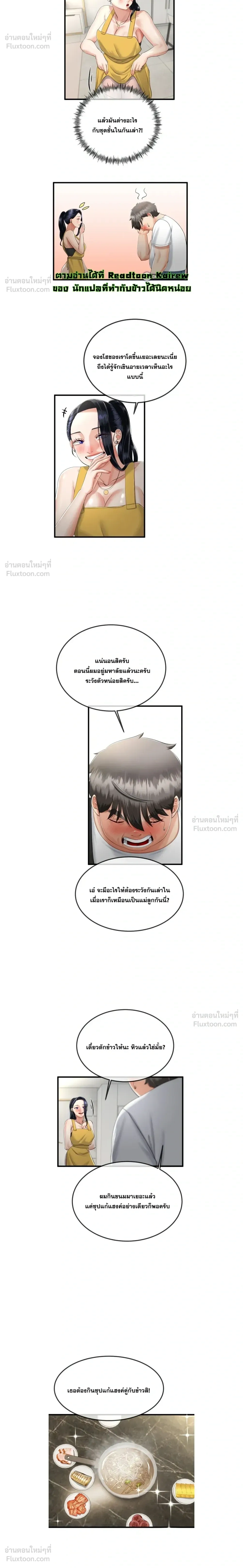 Doujin-Lc- อ่าน โดจิน มังฮวา เกาหลี ญี่ปุ่น จีน แปลไทย My First Love is My Stepmother รักแรกของผม คือ “แม่เลี้ยง” ตอนที่ 1 2 3 4 5 6 7 8 9 10 11 12 13 14 ฟรี ไม่มีโฆษณา อ่าน โดจิน Manhwa เกาหลี ญี่ปุ่น จีน เรามีครบ คัดมาให้เน้นๆ โดจิน 18+ รับประกันความฟินโดย  Doujin Lc