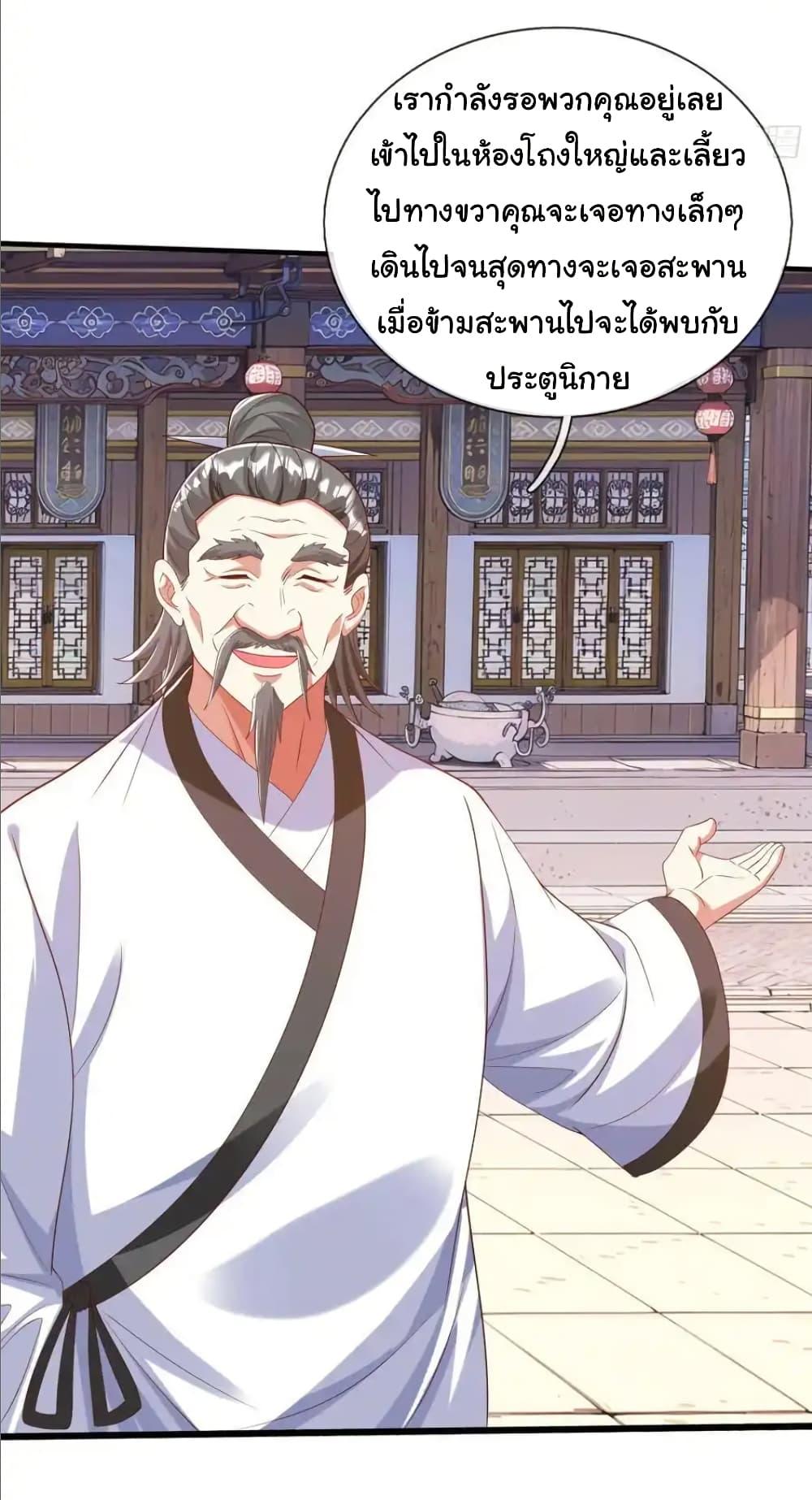 Manga-lc-com อ่านมังงะ อ่านการ์ตูน ออนไลน์ ฟรี I cultivated to become a god in the city ตอนที่ 1 2 3 4 5 6 7 8 9 10 11 12 13 14 ฟรี ไม่มีโฆษณา Manga-lc - อ่าน มังงะ อ่าน การ์ตูน ออนไลน์ อ่านมังงะ ฟรี