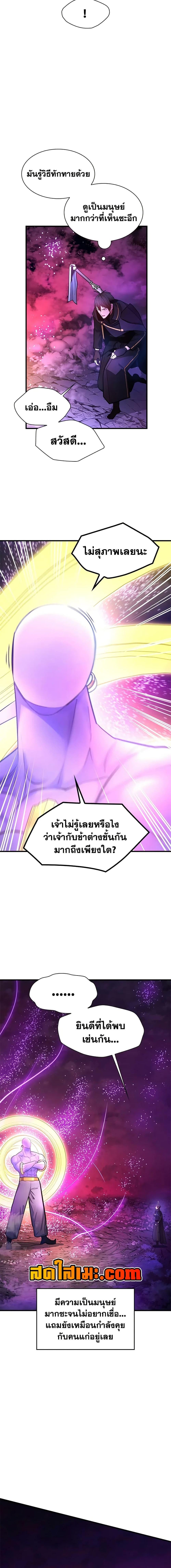 Manga-lc-com อ่านมังงะ อ่านการ์ตูน ออนไลน์ ฟรี The Tutorial is Too Hard ตอนที่ 1 2 3 4 5 6 7 8 9 10 11 12 13 14 ฟรี ไม่มีโฆษณา Manga-lc - อ่าน มังงะ อ่าน การ์ตูน ออนไลน์ อ่านมังงะ ฟรี