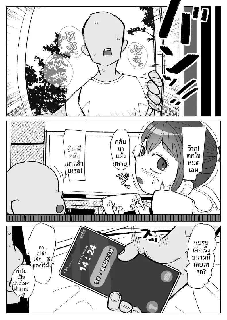 Doujin-Lc- อ่าน โดจิน มังฮวา เกาหลี ญี่ปุ่น จีน แปลไทย เพื่อนสมัยเด็ก(เเฟนสาว)ของผม ตอนที่ 1 2 3 4 5 6 7 8 9 10 11 12 13 14 ฟรี ไม่มีโฆษณา อ่าน โดจิน Manhwa เกาหลี ญี่ปุ่น จีน เรามีครบ คัดมาให้เน้นๆ โดจิน 18+ รับประกันความฟินโดย  Doujin Lc