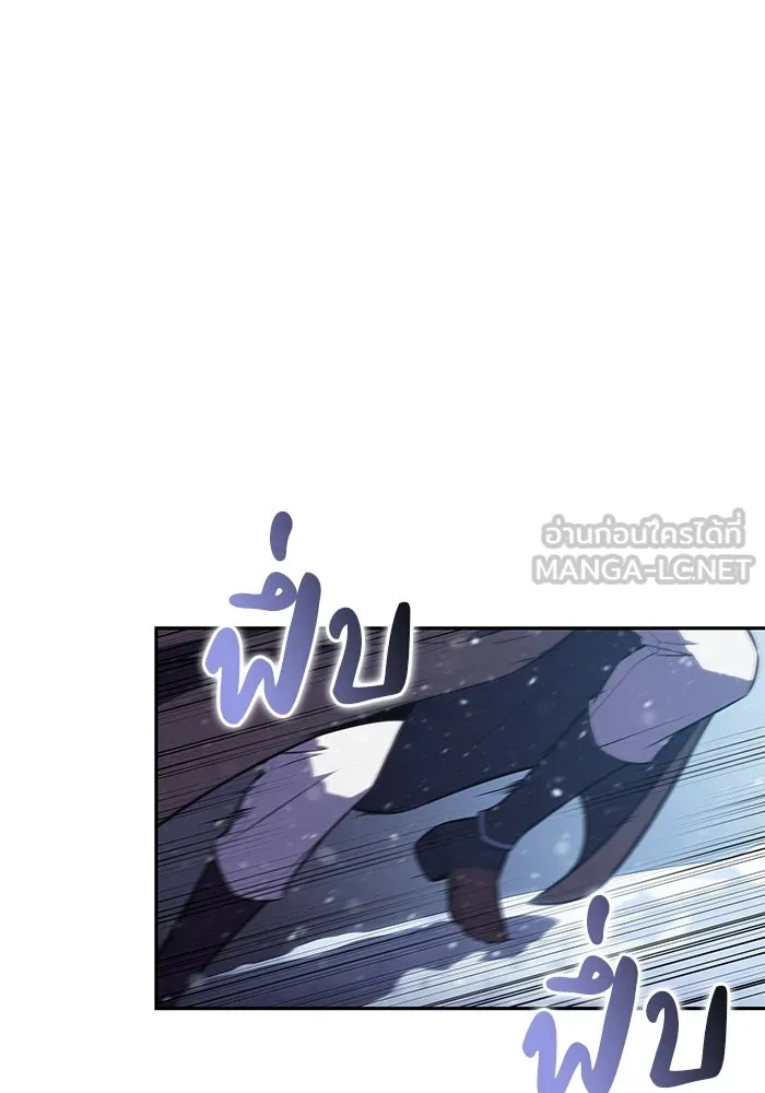 ลูกชายคนเล็กของดยุกคือมือสังหาร ตอนที่ 85 รูปที่ 3