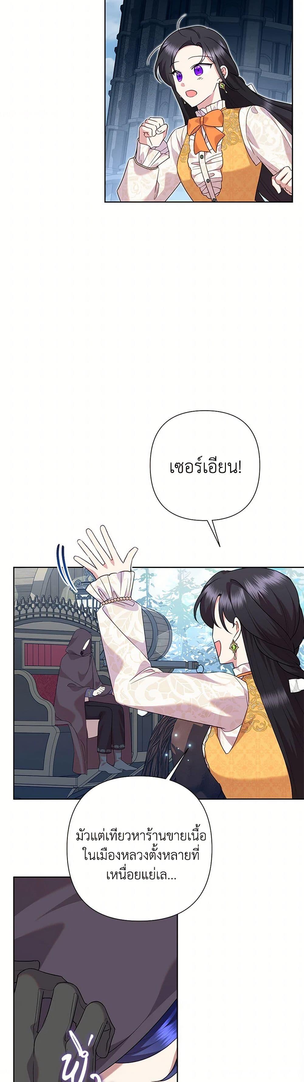 Manga-lc-com อ่านมังงะ อ่านการ์ตูน ออนไลน์ ฟรี Today the Villainess Has Fun Again ตอนที่ 1 2 3 4 5 6 7 8 9 10 11 12 13 14 ฟรี ไม่มีโฆษณา Manga-lc - อ่าน มังงะ อ่าน การ์ตูน ออนไลน์ อ่านมังงะ ฟรี