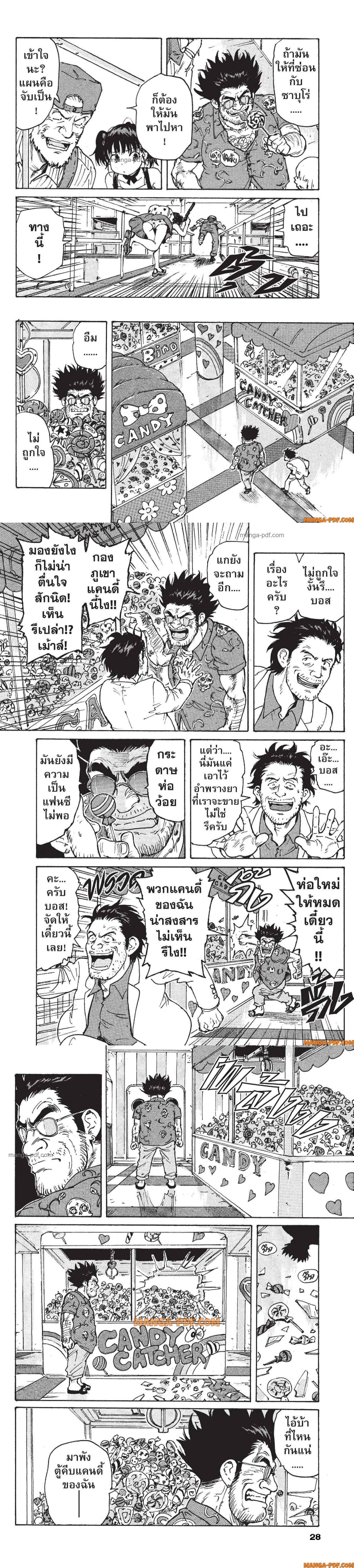 Manga-lc-com อ่านมังงะ อ่านการ์ตูน ออนไลน์ ฟรี Candy and Cigarettes ตอนที่ 1 2 3 4 5 6 7 8 9 10 11 12 13 14 ฟรี ไม่มีโฆษณา Manga-lc - อ่าน มังงะ อ่าน การ์ตูน ออนไลน์ อ่านมังงะ ฟรี