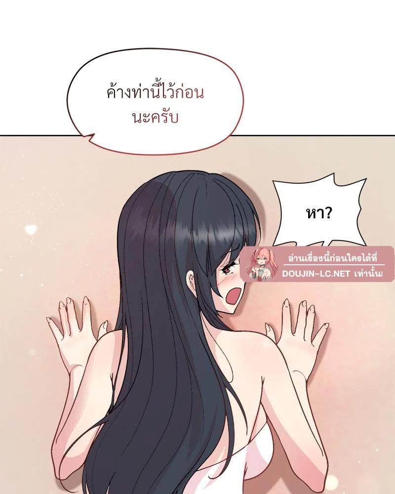 Doujin-Lc- อ่าน โดจิน มังฮวา เกาหลี ญี่ปุ่น จีน แปลไทย Playing a game ตอนที่ 1 2 3 4 5 6 7 8 9 10 11 12 13 14 ฟรี ไม่มีโฆษณา อ่าน โดจิน Manhwa เกาหลี ญี่ปุ่น จีน เรามีครบ คัดมาให้เน้นๆ โดจิน 18+ รับประกันความฟินโดย  Doujin Lc