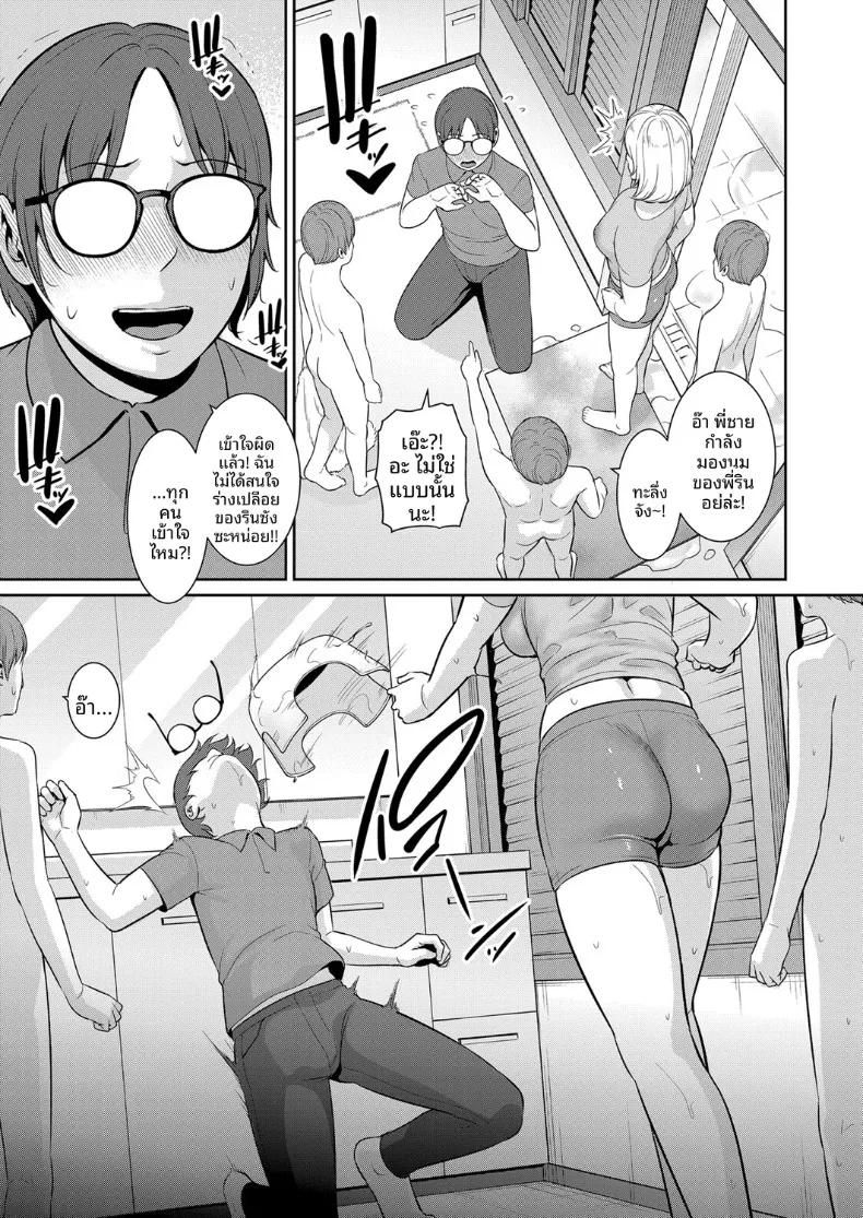 Doujin-Lc- อ่าน โดจิน มังฮวา เกาหลี ญี่ปุ่น จีน แปลไทย คุณแม่ของเพื่อนรัก (Gonza) ตอนที่ 1 2 3 4 5 6 7 8 9 10 11 12 13 14 ฟรี ไม่มีโฆษณา อ่าน โดจิน Manhwa เกาหลี ญี่ปุ่น จีน เรามีครบ คัดมาให้เน้นๆ โดจิน 18+ รับประกันความฟินโดย  Doujin Lc