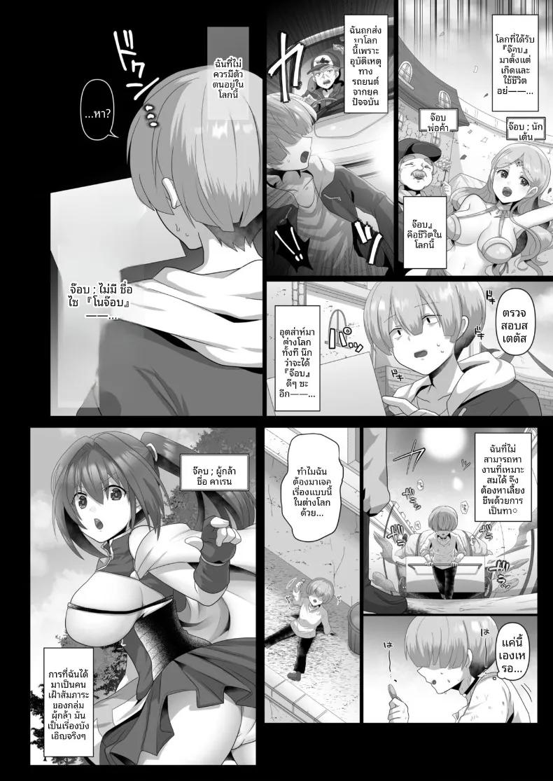 Doujin-Lc- อ่าน โดจิน มังฮวา เกาหลี ญี่ปุ่น จีน แปลไทย ชีวิตฮาเร็มของคนว่างงานเกิดใหม่ในต่างโลก (Ashitaba Mofu) ตอนที่ 1 2 3 4 5 6 7 8 9 10 11 12 13 14 ฟรี ไม่มีโฆษณา อ่าน โดจิน Manhwa เกาหลี ญี่ปุ่น จีน เรามีครบ คัดมาให้เน้นๆ โดจิน 18+ รับประกันความฟินโดย  Doujin Lc