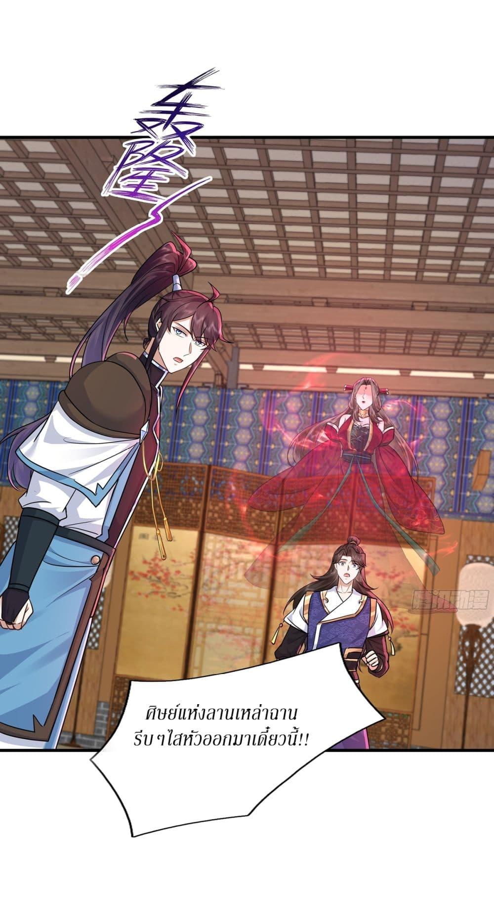 Manga-lc-com อ่านมังงะ อ่านการ์ตูน ออนไลน์ ฟรี As An Immortal, I Only Practice Forbidden Arts ตอนที่ 1 2 3 4 5 6 7 8 9 10 11 12 13 14 ฟรี ไม่มีโฆษณา Manga-lc - อ่าน มังงะ อ่าน การ์ตูน ออนไลน์ อ่านมังงะ ฟรี