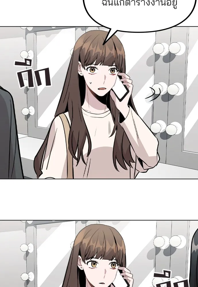 รักผิดแผน ตอนที่ 28 รูปที่ 55