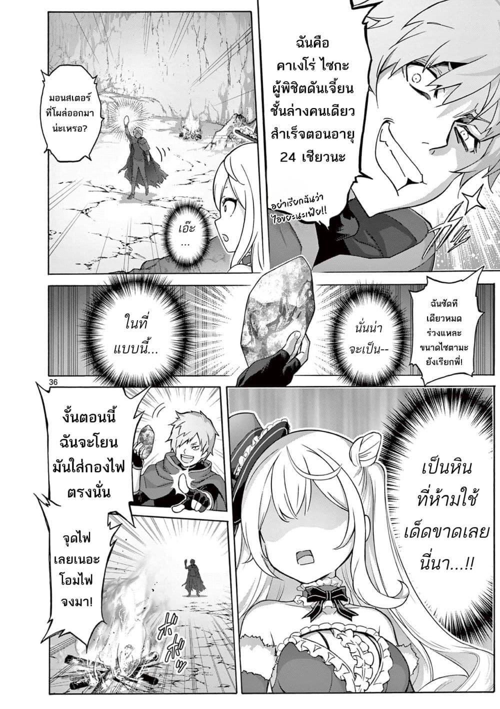 Manga-lc-com อ่านมังงะ อ่านการ์ตูน ออนไลน์ ฟรี Ojousama-kei Teihen Dungeon Haishinsha, Haishin Kiriwasure ni Kizukazu Dougyousha wo Bokotte Shimau ตอนที่ 1 2 3 4 5 6 7 8 9 10 11 12 13 14 ฟรี ไม่มีโฆษณา Manga-lc - อ่าน มังงะ อ่าน การ์ตูน ออนไลน์ อ่านมังงะ ฟรี