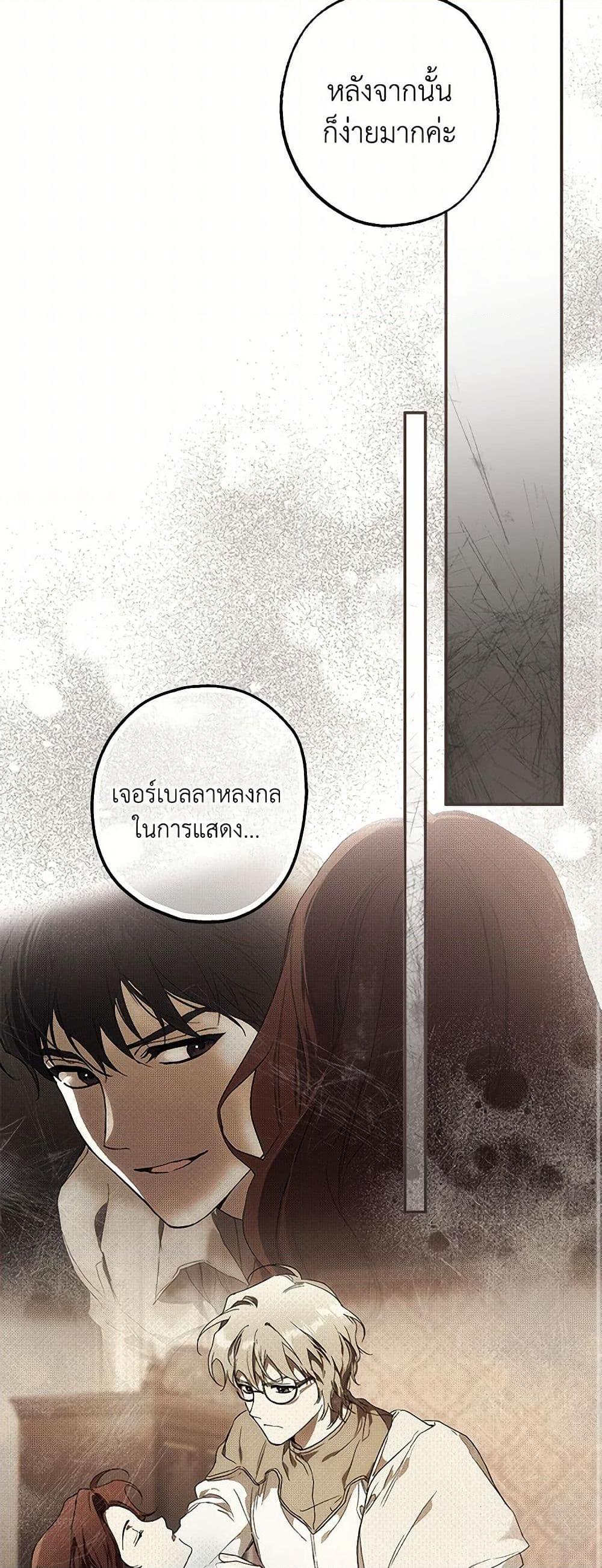 Manga-lc-com อ่านมังงะ อ่านการ์ตูน ออนไลน์ ฟรี It Was All a Mistake ตอนที่ 1 2 3 4 5 6 7 8 9 10 11 12 13 14 ฟรี ไม่มีโฆษณา Manga-lc - อ่าน มังงะ อ่าน การ์ตูน ออนไลน์ อ่านมังงะ ฟรี