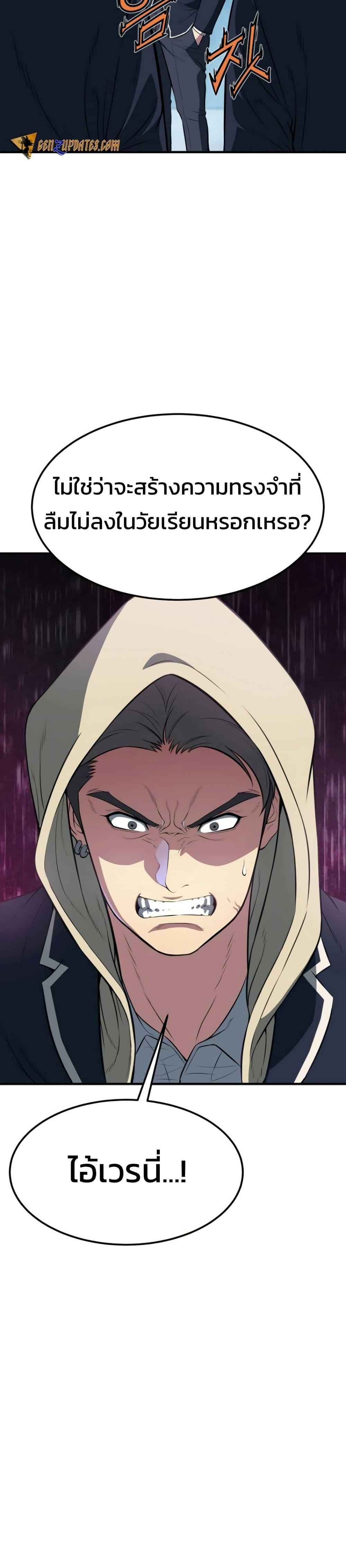 Manga-lc-com อ่านมังงะ อ่านการ์ตูน ออนไลน์ ฟรี Academy Reincarnation Hero ตอนที่ 1 2 3 4 5 6 7 8 9 10 11 12 13 14 ฟรี ไม่มีโฆษณา Manga-lc - อ่าน มังงะ อ่าน การ์ตูน ออนไลน์ อ่านมังงะ ฟรี