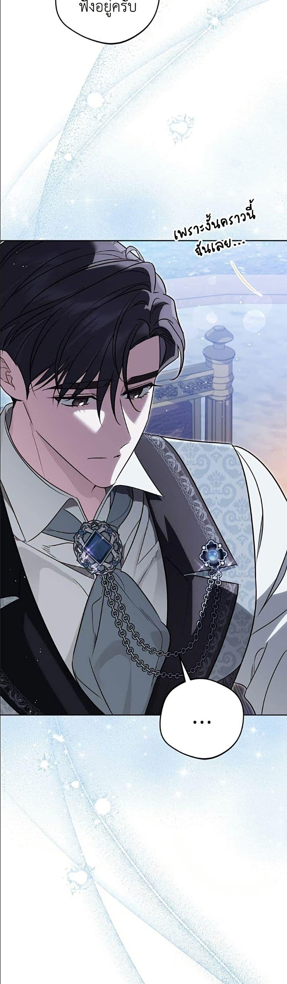 Manga-lc-com อ่านมังงะ อ่านการ์ตูน ออนไลน์ ฟรี Born to Be the Grand Duchess ตอนที่ 1 2 3 4 5 6 7 8 9 10 11 12 13 14 ฟรี ไม่มีโฆษณา Manga-lc - อ่าน มังงะ อ่าน การ์ตูน ออนไลน์ อ่านมังงะ ฟรี