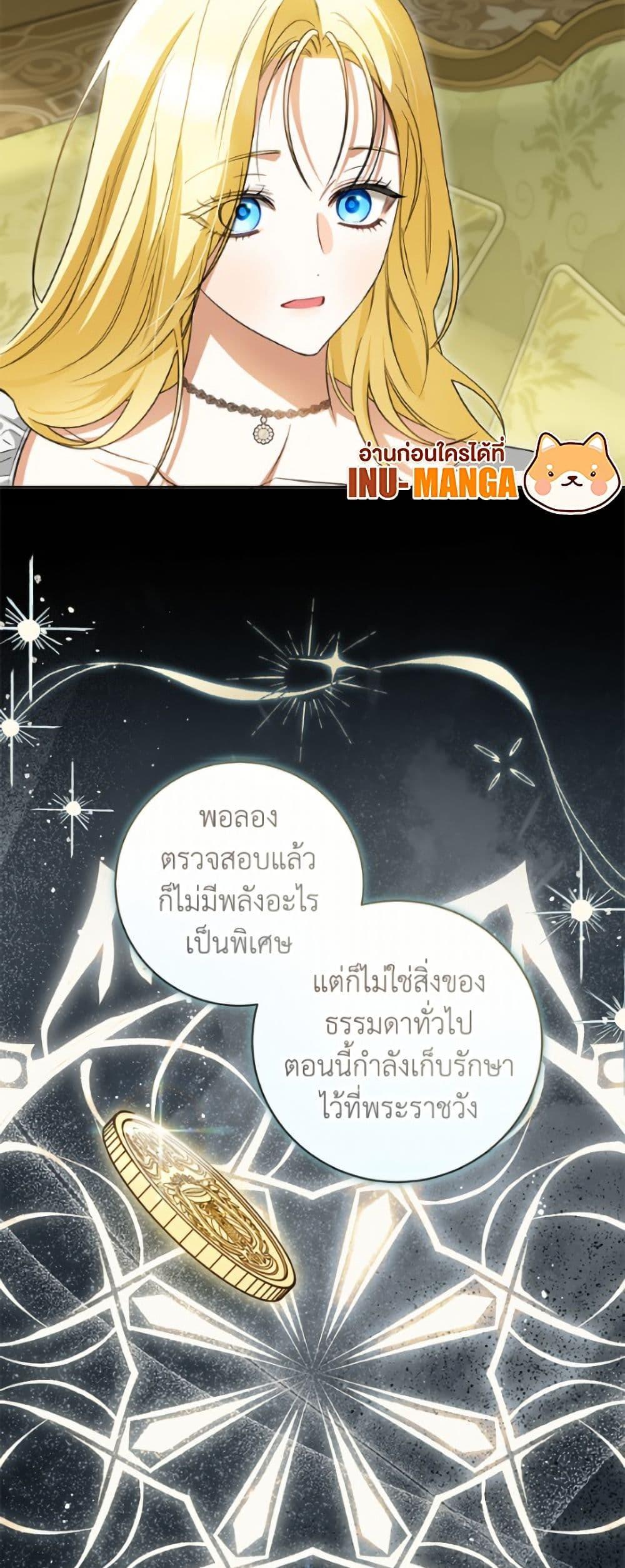 Manga-lc-com อ่านมังงะ อ่านการ์ตูน ออนไลน์ ฟรี I Think I’ve Been Possessed Somewhere ตอนที่ 1 2 3 4 5 6 7 8 9 10 11 12 13 14 ฟรี ไม่มีโฆษณา Manga-lc - อ่าน มังงะ อ่าน การ์ตูน ออนไลน์ อ่านมังงะ ฟรี