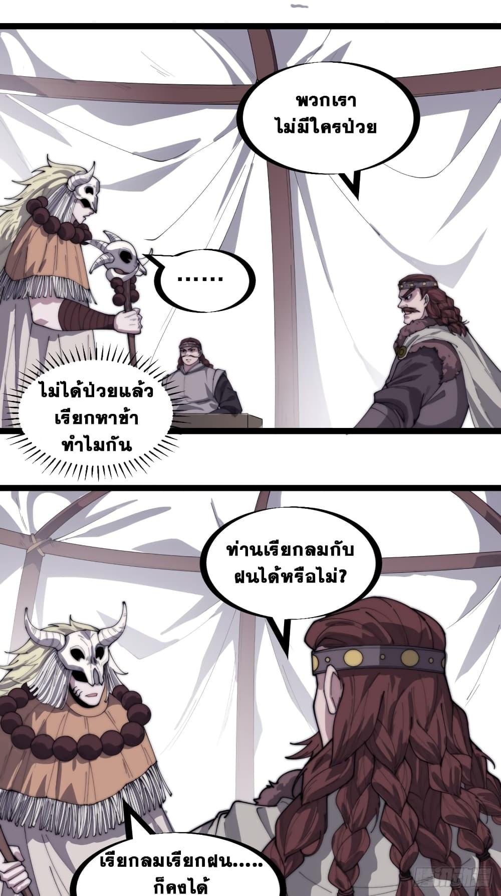 Manga-lc-com อ่านมังงะ อ่านการ์ตูน ออนไลน์ ฟรี It Starts With A Mountain ตอนที่ 1 2 3 4 5 6 7 8 9 10 11 12 13 14 ฟรี ไม่มีโฆษณา Manga-lc - อ่าน มังงะ อ่าน การ์ตูน ออนไลน์ อ่านมังงะ ฟรี