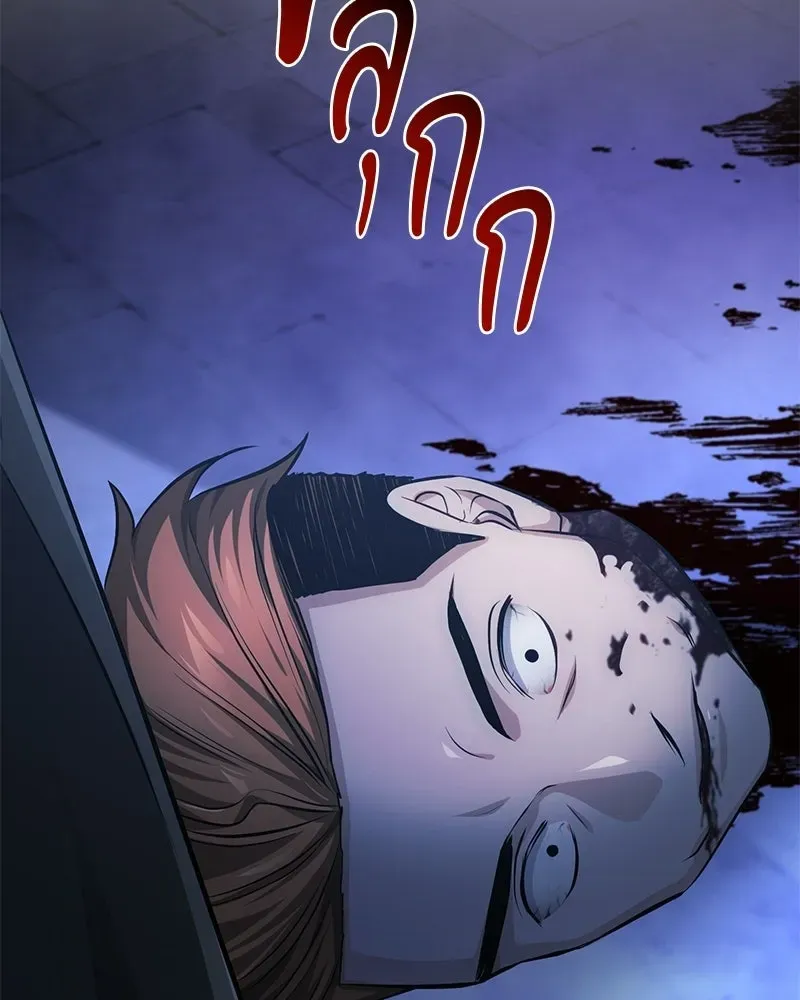 The Magic Tower_s Problem Child ต_วอ_นตรายแห_งหอคอยเวท ตอนที่ ตอนที่ 36 รูปที่ 129