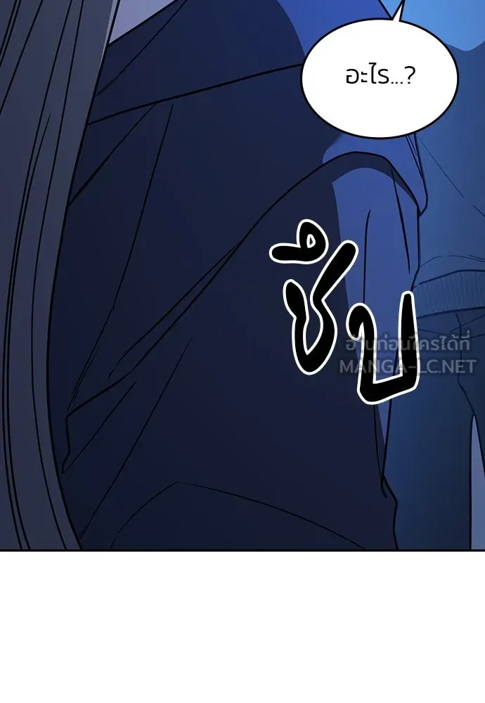 รักแล้วห้ามเลิก ตอนที่ 33 รูปที่ 33