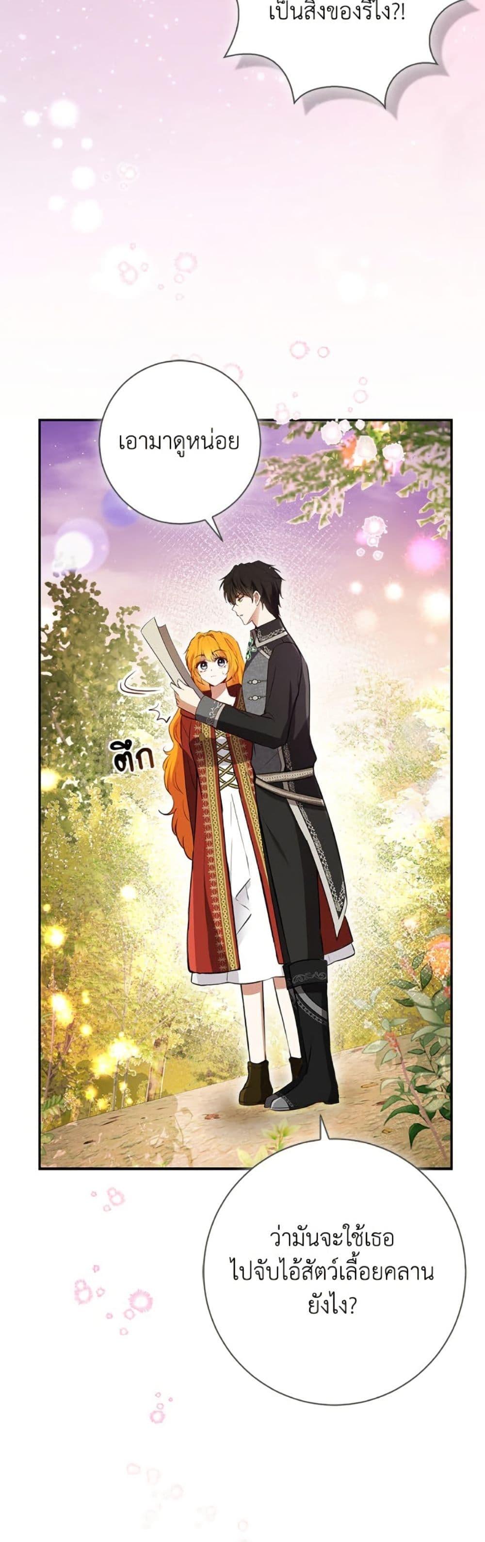 Manga-lc-com อ่านมังงะ อ่านการ์ตูน ออนไลน์ ฟรี Baby Squirrel Is Good at Everything ตอนที่ 1 2 3 4 5 6 7 8 9 10 11 12 13 14 ฟรี ไม่มีโฆษณา Manga-lc - อ่าน มังงะ อ่าน การ์ตูน ออนไลน์ อ่านมังงะ ฟรี