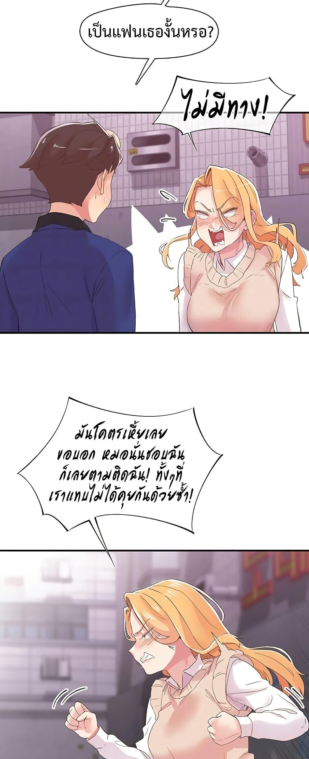 Doujin-Lc- อ่าน โดจิน มังฮวา เกาหลี ญี่ปุ่น จีน แปลไทย Tremors ตอนที่ 1 2 3 4 5 6 7 8 9 10 11 12 13 14 ฟรี ไม่มีโฆษณา อ่าน โดจิน Manhwa เกาหลี ญี่ปุ่น จีน เรามีครบ คัดมาให้เน้นๆ โดจิน 18+ รับประกันความฟินโดย  Doujin Lc