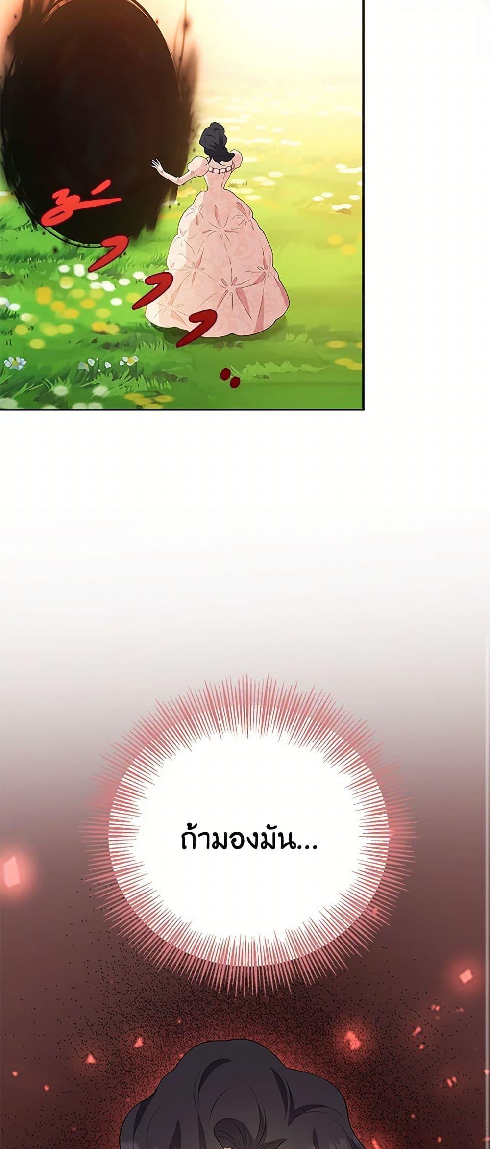 Manga-lc-com อ่านมังงะ อ่านการ์ตูน ออนไลน์ ฟรี After the Frozen Heart Melts ตอนที่ 1 2 3 4 5 6 7 8 9 10 11 12 13 14 ฟรี ไม่มีโฆษณา Manga-lc - อ่าน มังงะ อ่าน การ์ตูน ออนไลน์ อ่านมังงะ ฟรี