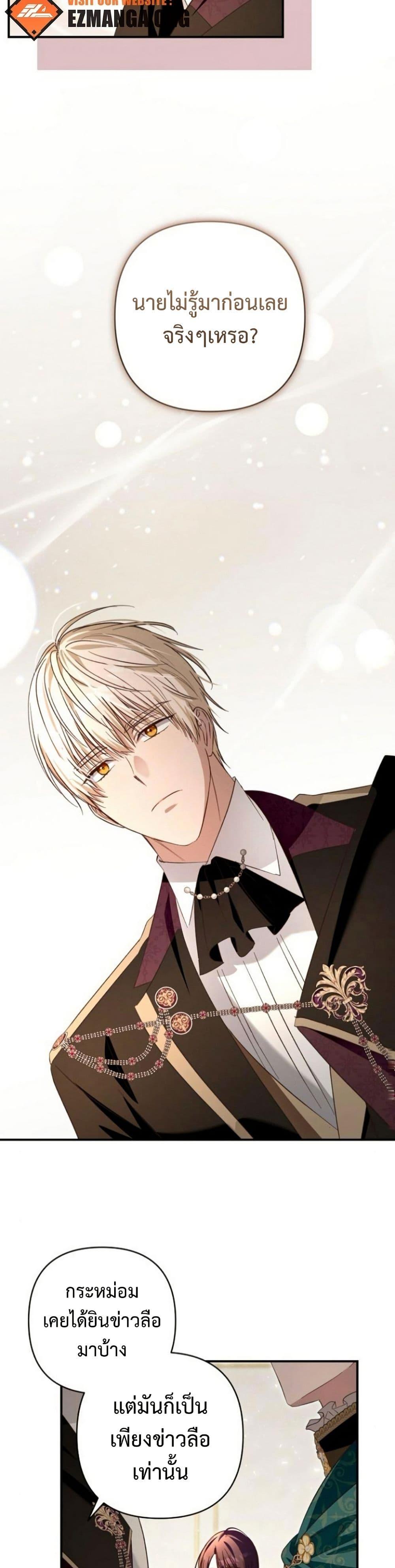Manga-lc-com อ่านมังงะ อ่านการ์ตูน ออนไลน์ ฟรี The Grand Duke’s Bride ตอนที่ 1 2 3 4 5 6 7 8 9 10 11 12 13 14 ฟรี ไม่มีโฆษณา Manga-lc - อ่าน มังงะ อ่าน การ์ตูน ออนไลน์ อ่านมังงะ ฟรี