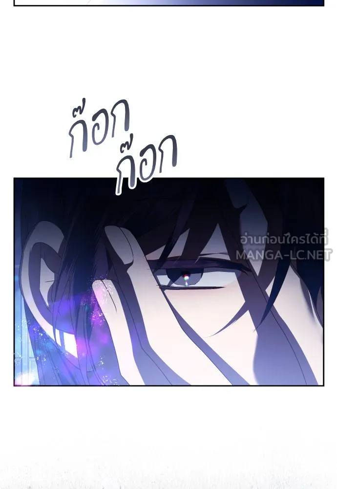 ชิงชีวิตพลิกลิขิตชะตา ตอนที่ 240. vs knight รูปที่ 18