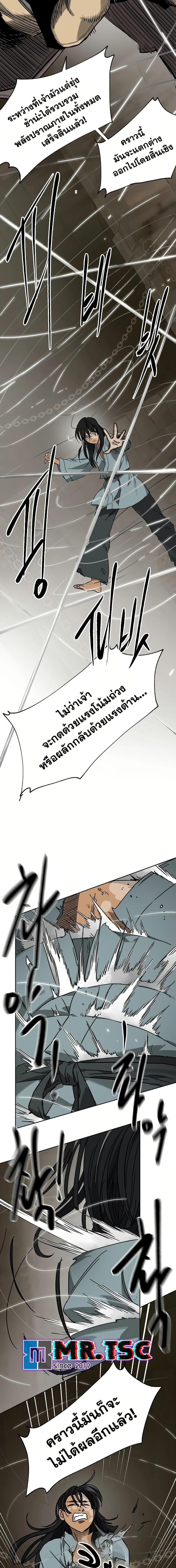Manga-lc-com อ่านมังงะ อ่านการ์ตูน ออนไลน์ ฟรี Infinite Level Up in Murim ตอนที่ 1 2 3 4 5 6 7 8 9 10 11 12 13 14 ฟรี ไม่มีโฆษณา Manga-lc - อ่าน มังงะ อ่าน การ์ตูน ออนไลน์ อ่านมังงะ ฟรี