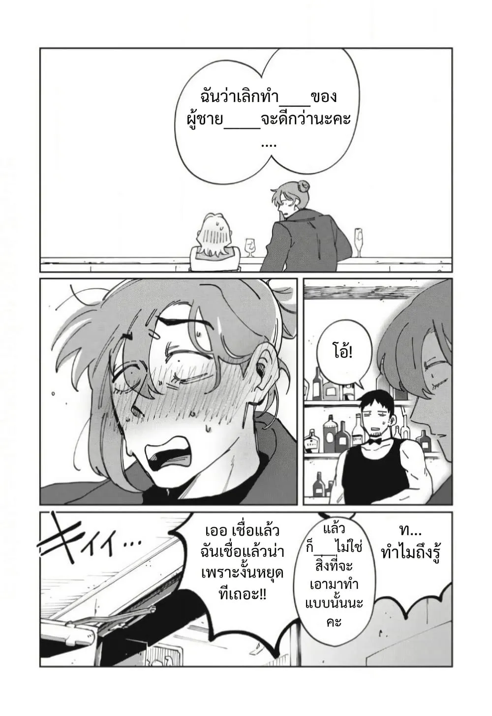 Manga-lc-com อ่านมังงะ อ่านการ์ตูน ออนไลน์ ฟรี Salvia no Kaioku ตอนที่ 1 2 3 4 5 6 7 8 9 10 11 12 13 14 ฟรี ไม่มีโฆษณา Manga-lc - อ่าน มังงะ อ่าน การ์ตูน ออนไลน์ อ่านมังงะ ฟรี