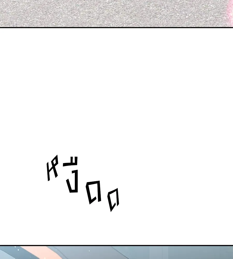 คิมหันต์นิรันดร ตอนที่ 32 รูปที่ 37